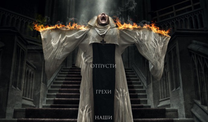 присягнувшая тьме
