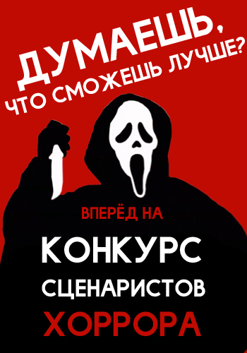 КОНКУРС! КОНКУРС!